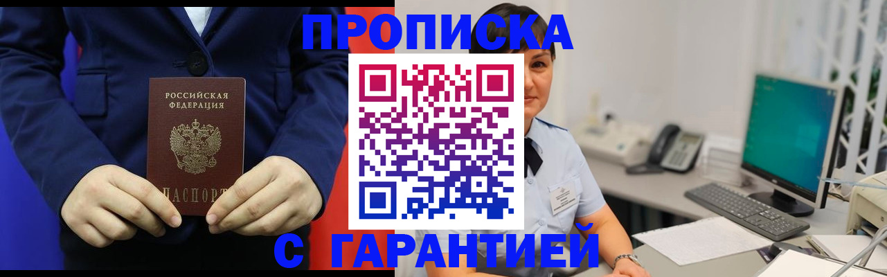 регистрация для школы в Реже